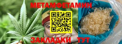 молекула духа Канаш