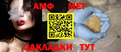 прущая мука Кандалакша