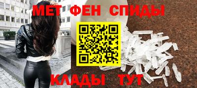 меф Камышлов