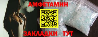 молекула духа Канаш