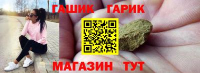 сатива Абинск