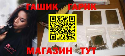 сатива Абинск