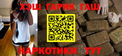 сатива Абинск