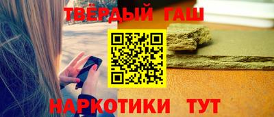 прущая мука Кандалакша