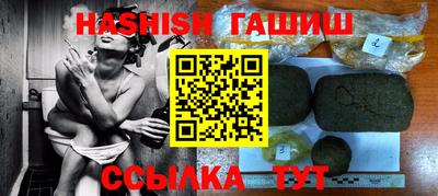 меф Камышлов