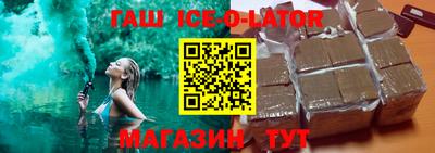 молекула духа Канаш