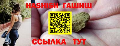 сатива Абинск