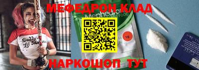 метамфетамин Азнакаево