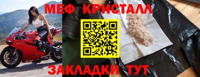 молекула духа Канаш