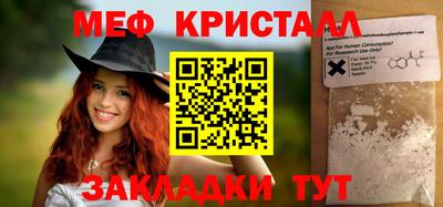 метамфетамин Азнакаево