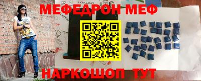 молекула духа Канаш