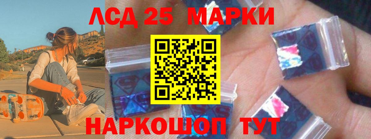 Славгород  Лсд 25 экстази кислота  Лсд 25 экстази кислота  Вход с VPN 