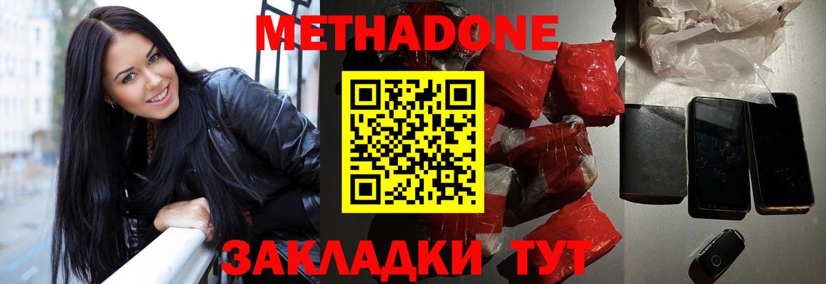 Гашиш  МДМА  Славгород  Вход с VPN  Меф   Канабис  Cocaine 