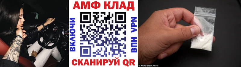 Метамфетамин Декстрометамфетамин 99.9%  как найти   Славгород 
