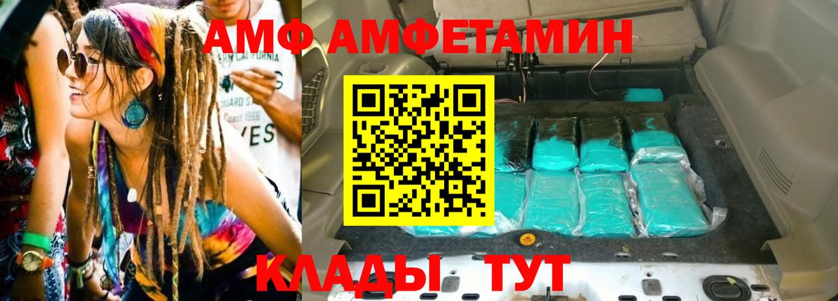 Первитин винт Славгород