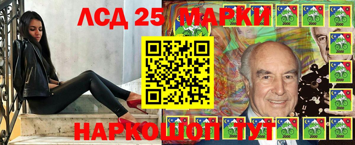 ГАШ Славгород