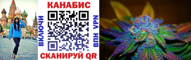Каннабис индика  МЕГА как зайти  Славгород 