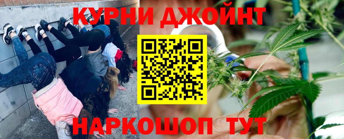 Славгород  МАРИХУАНА THC 21%  Вход с VPN  Канабис White Widow  Каннабис план  Марихуана LSD WEED 