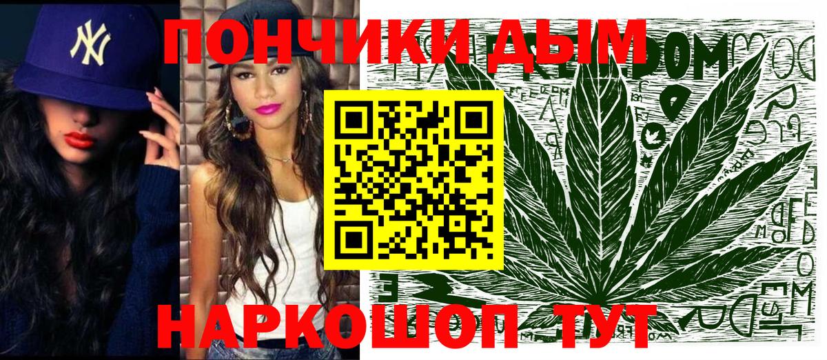 Марихуана ГИДРОПОН  Славгород  Бошки марихуана конопля 